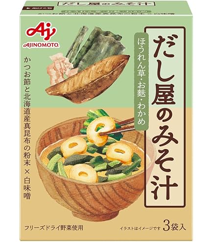 Amazon.co.jp: 味の素 だし屋のみそ汁かつおとこんぶのあわせだし3袋
